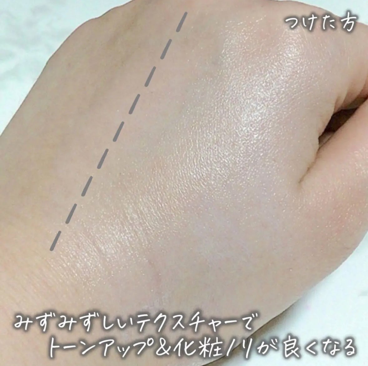 UVベース/deep2031/日焼け止めクリームを使ったクチコミ(4枚目)