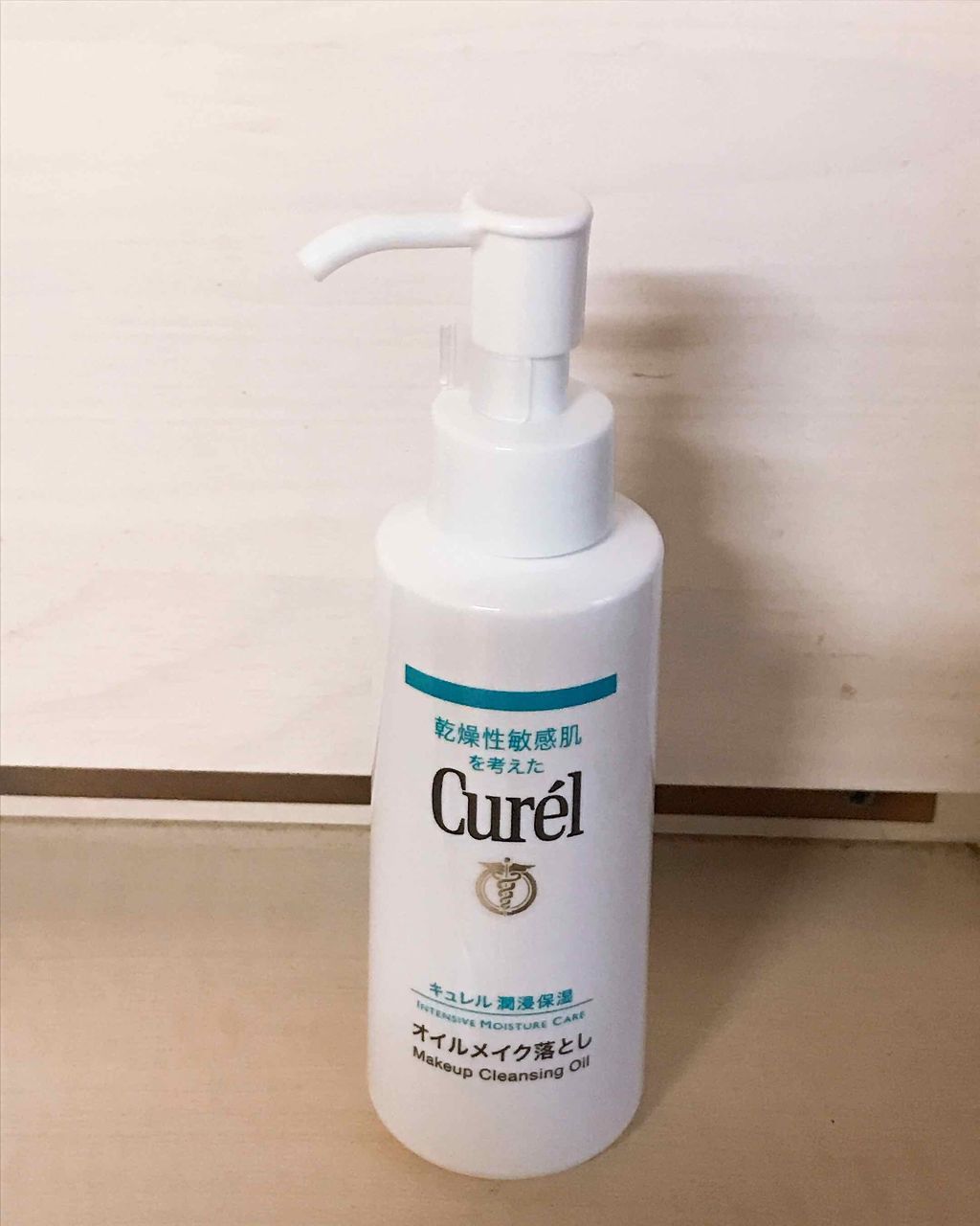 オイルメイク落とし/キュレル/オイルクレンジングを使ったクチコミ（2枚目）