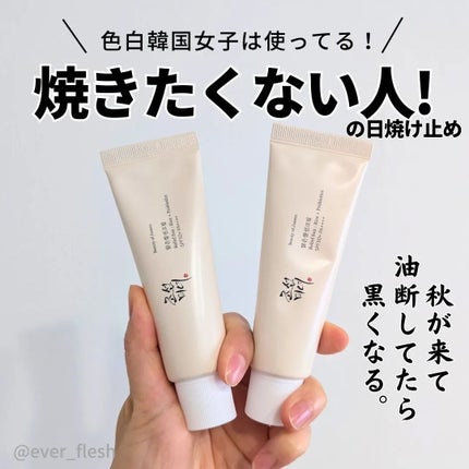 韓国人気な化粧品ルネセル日焼け止めと再生クリーム、クリーム、セラム4点セット 韓国人気な化粧品ルネセル日焼け止めと再生クリーム、クリーム