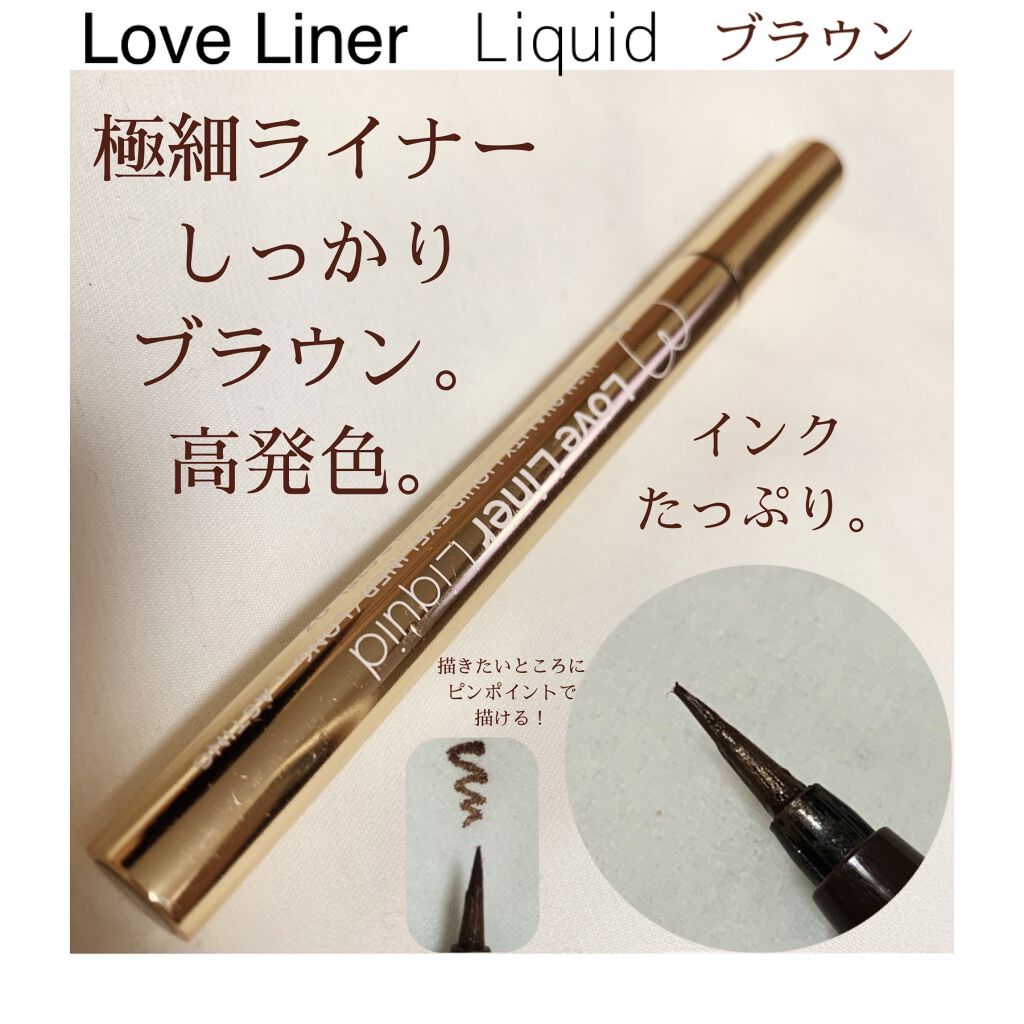 ペナルティメイト アイライナー/M・A・C/リキッドアイライナーを使ったクチコミ（3枚目）