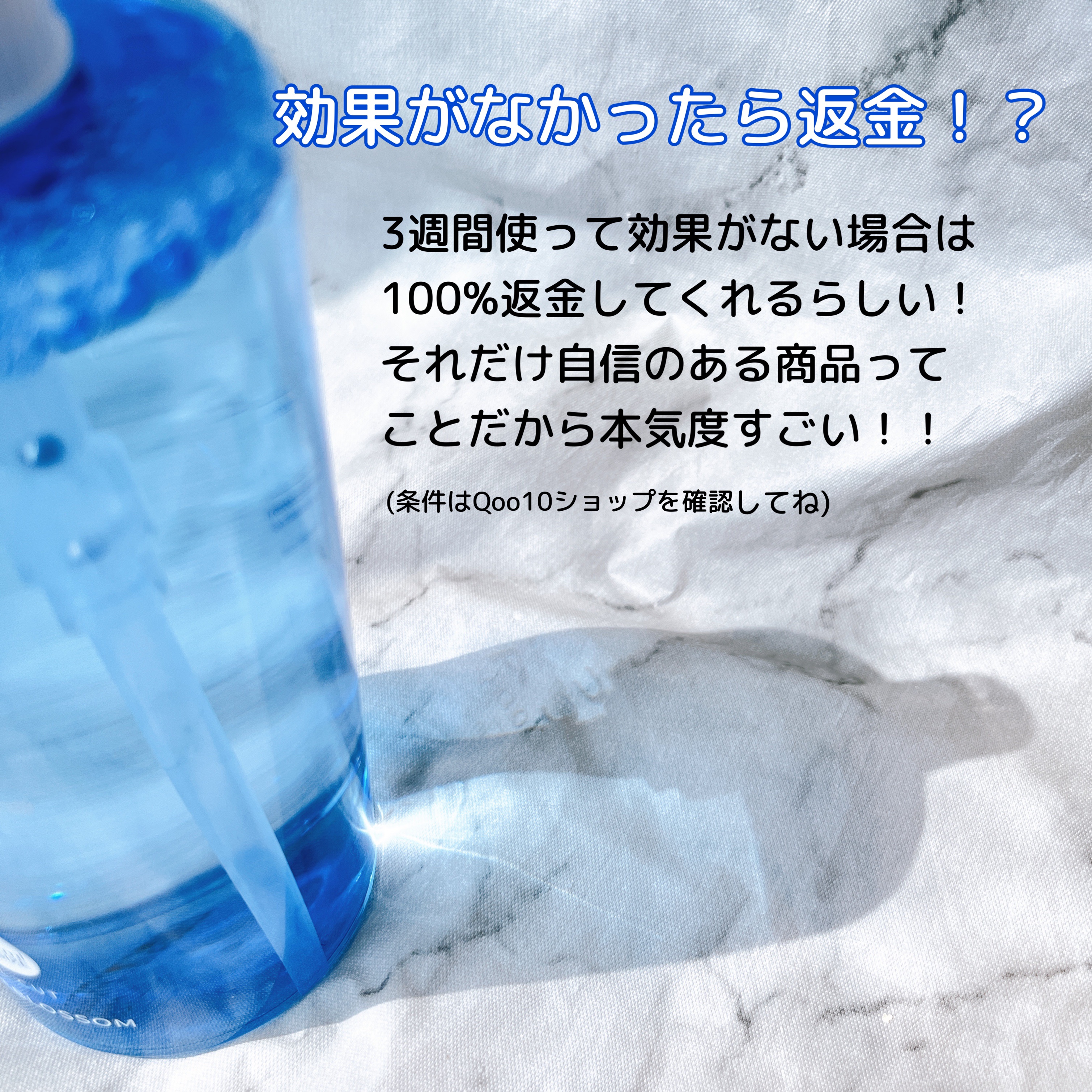 CICAケア ボディミスト/someblossom/ミスト状化粧水を使ったクチコミ（2枚目）