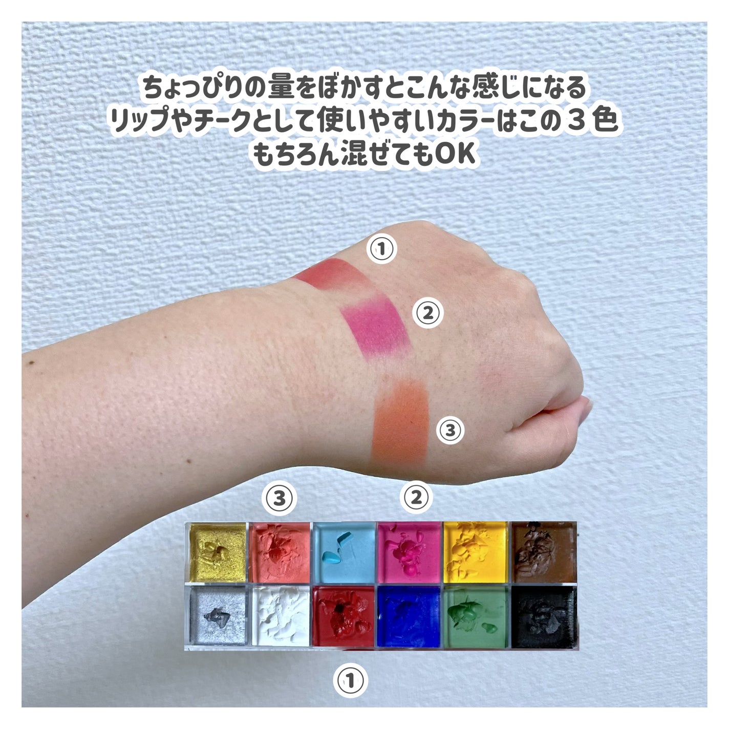 12フラッシュカラーケース/MAKE UP FOR EVER/ジェル・クリームアイシャドウを使ったクチコミ(3枚目)