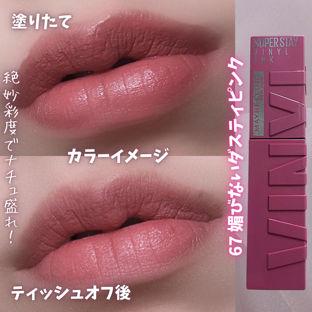 SPã¹ã〠ãŽã£ãã«ã€ã³ã¯/MAYBELLINE NEW YORK/å£çŽ
ã䜿ã£ãã¯ãã³ãïŒ6æç®ïŒ