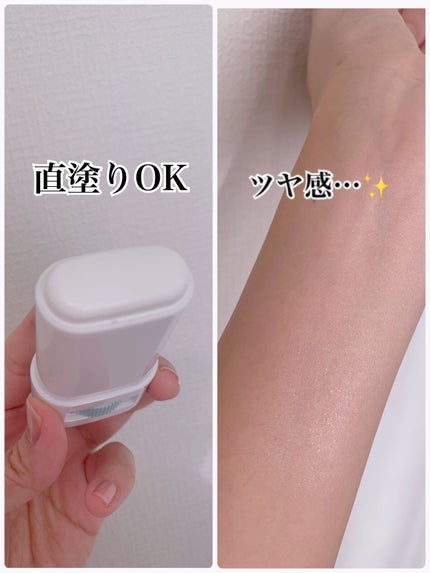 プロディフェンス ライトアップUV スティック/サンカット®/日焼け止めスティックを使ったクチコミ(2枚目)