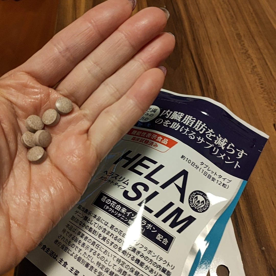 ヘラスリム（HELASLIM）/ベジライフ/健康サプリメントを使ったクチコミ（2枚目）