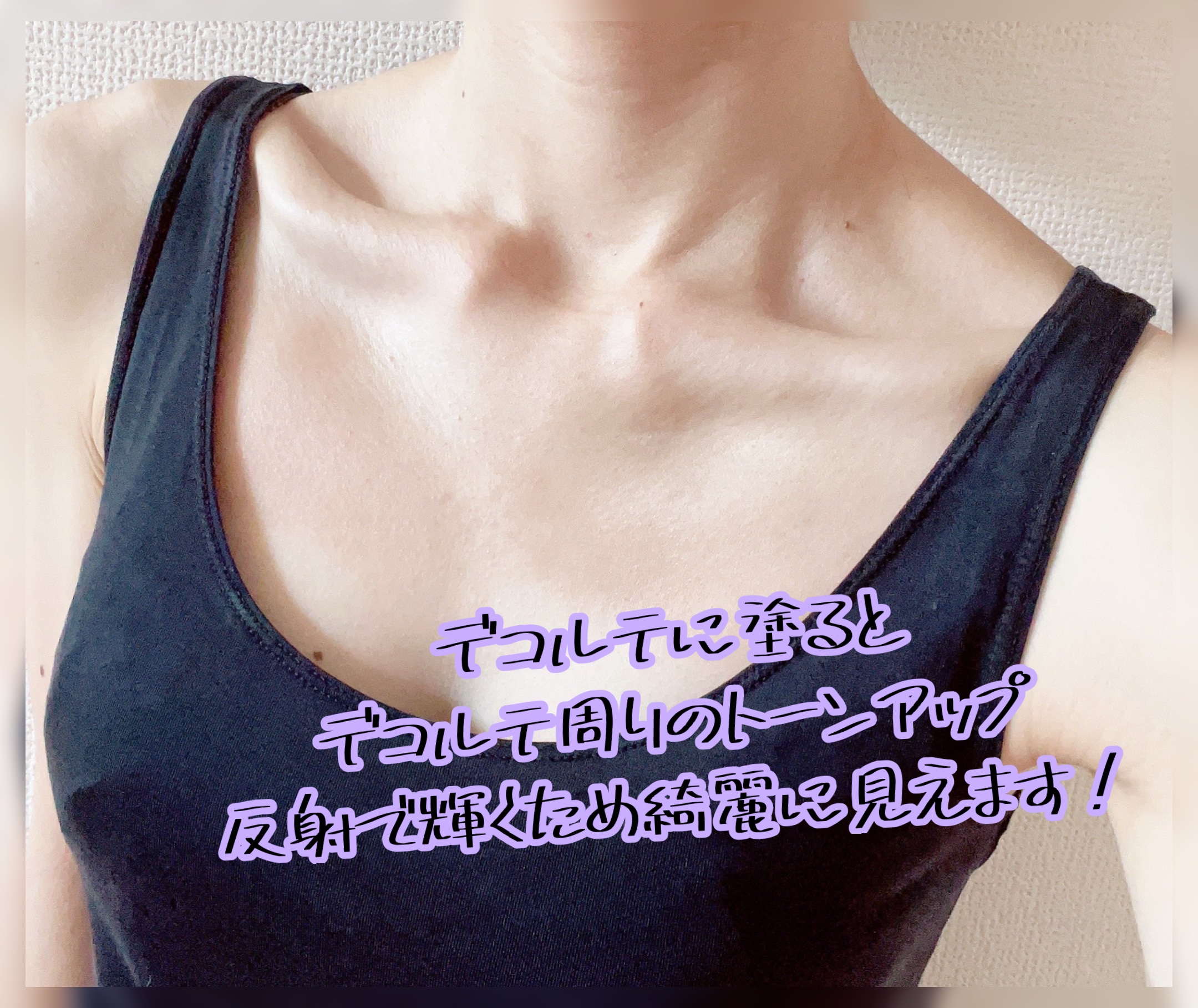 サンカットR ライトアップUV エッセンス/サンカット®/日焼け止めローションを使ったクチコミ（3枚目）