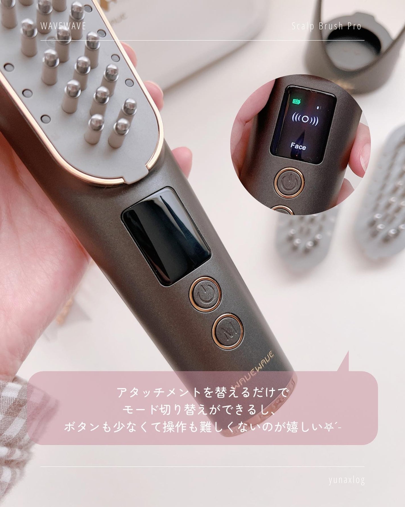 WAVEWAVE Scalp Brush Pro/WAVEWAVE/美顔器・マッサージを使ったクチコミ(5枚目)