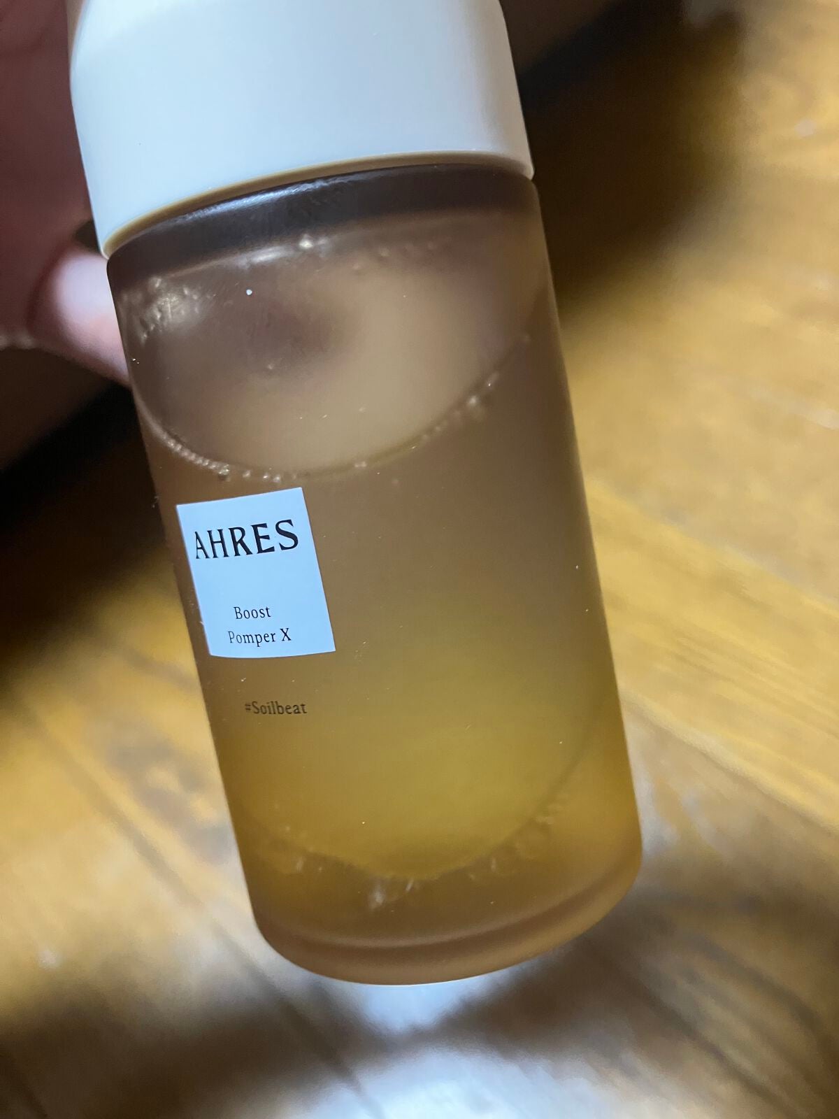 ブースト ポンパー X/アーレス/美容液を使ったクチコミ(2枚目)