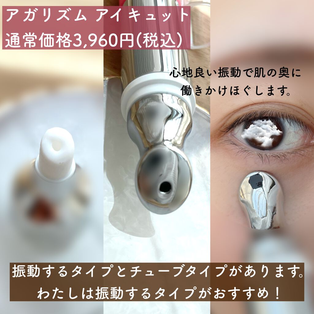 508-10-8 YA-MAN UP フェイシャルマッサージャー ゴールド 508-10-8 YA-MAN UP フェイシャルマッサージャー ゴールド