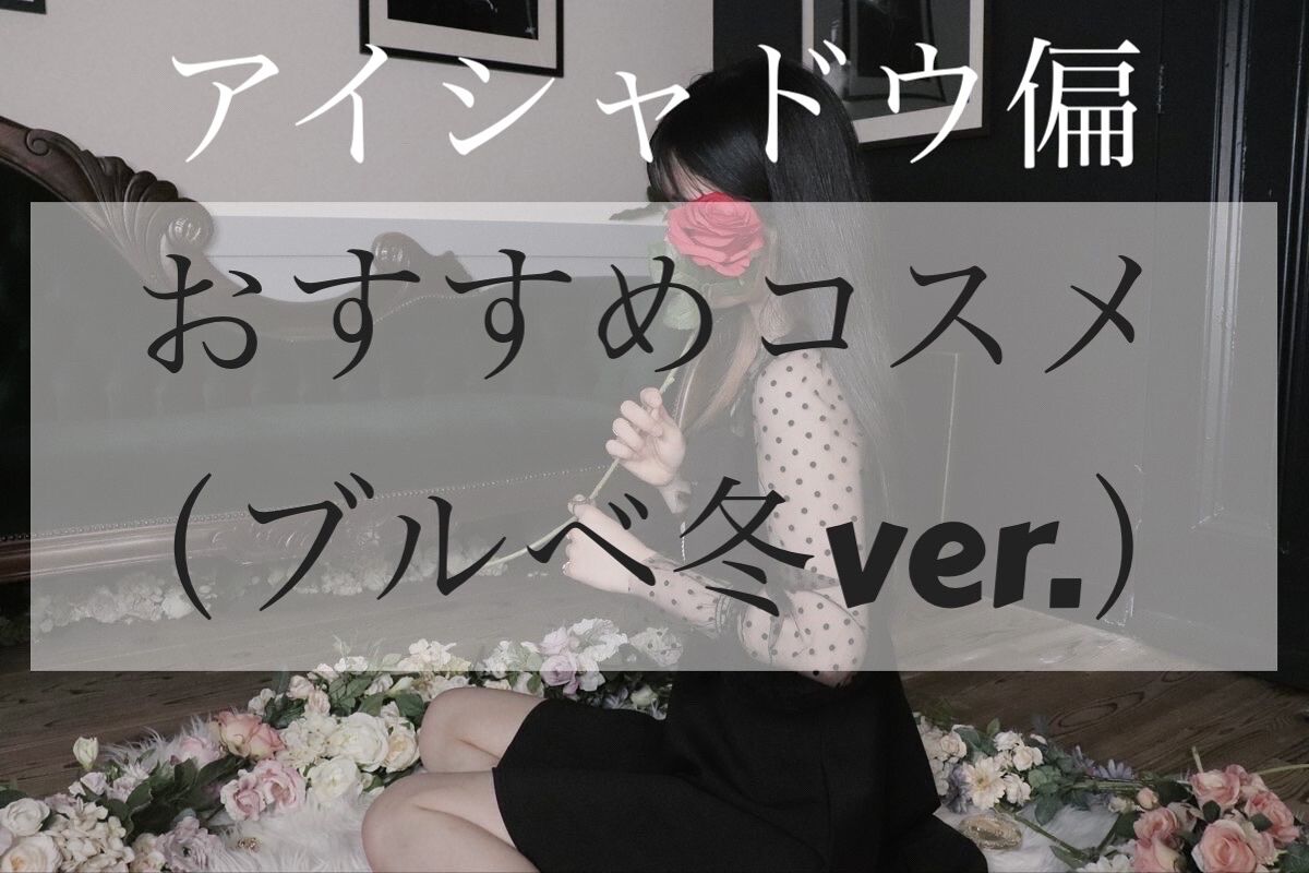 スキニーリッチシャドウ/excel/アイシャドウパレットを使ったクチコミ（1枚目）