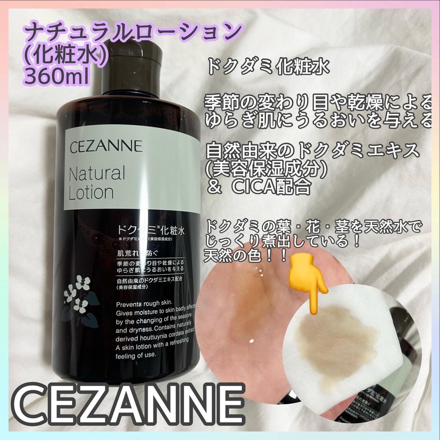 ゆちゃん on LIPS 「悩みに寄り添ったこだわり商品👏セザンヌの隠れた名品.#ceza..」(2枚目)