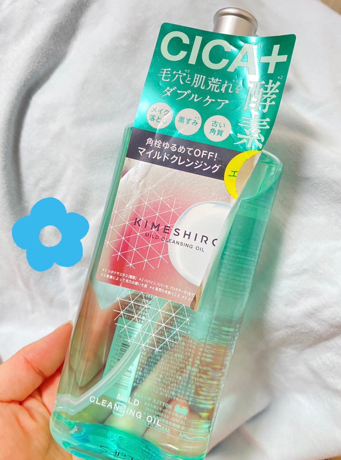 マイルド クレンジングオイル/KIMESHIRO/オイルクレンジングを使ったクチコミ(1枚目)