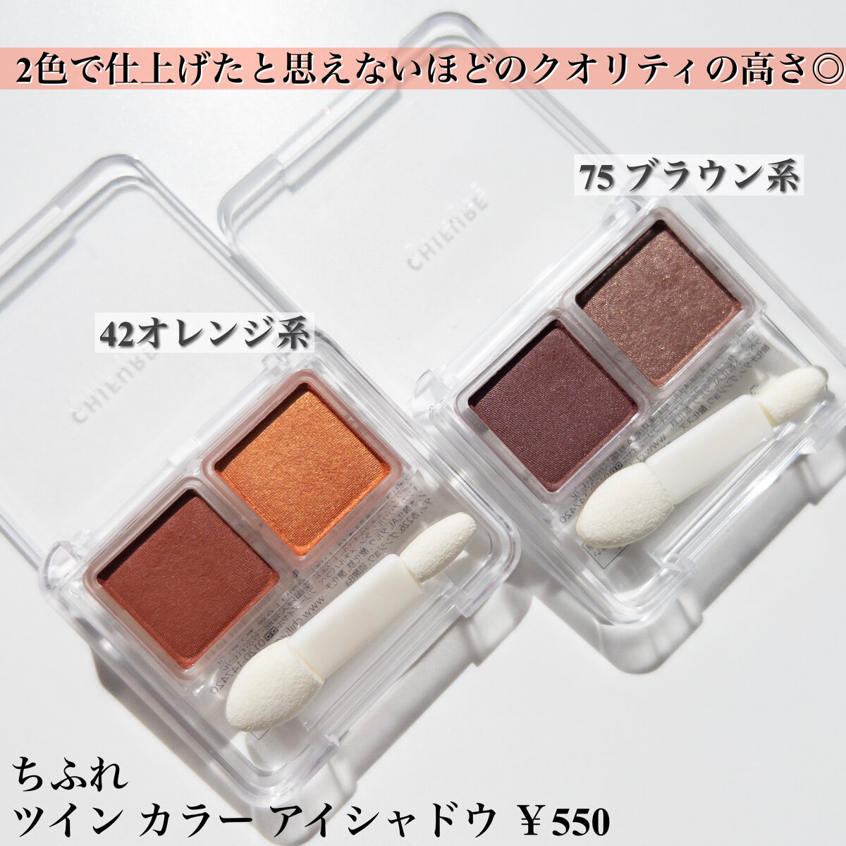 超細芯アイブロウ/CEZANNE/アイブロウペンシルを使ったクチコミ（3枚目）