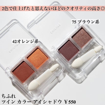 超細芯アイブロウ/CEZANNE/アイブロウペンシルを使ったクチコミ(3枚目)