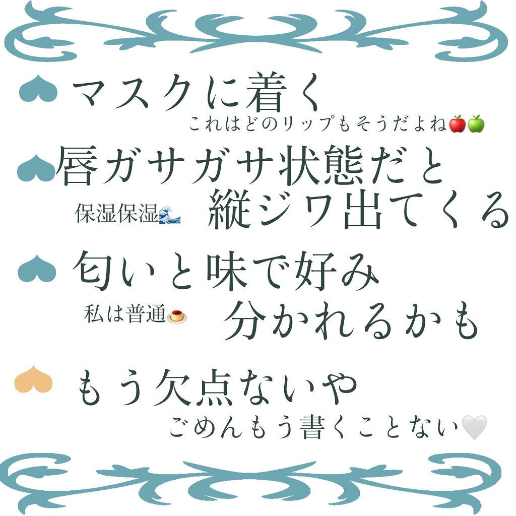 ジューシーラスティングティント/rom&nd/リップティントを使ったクチコミ(4枚目)