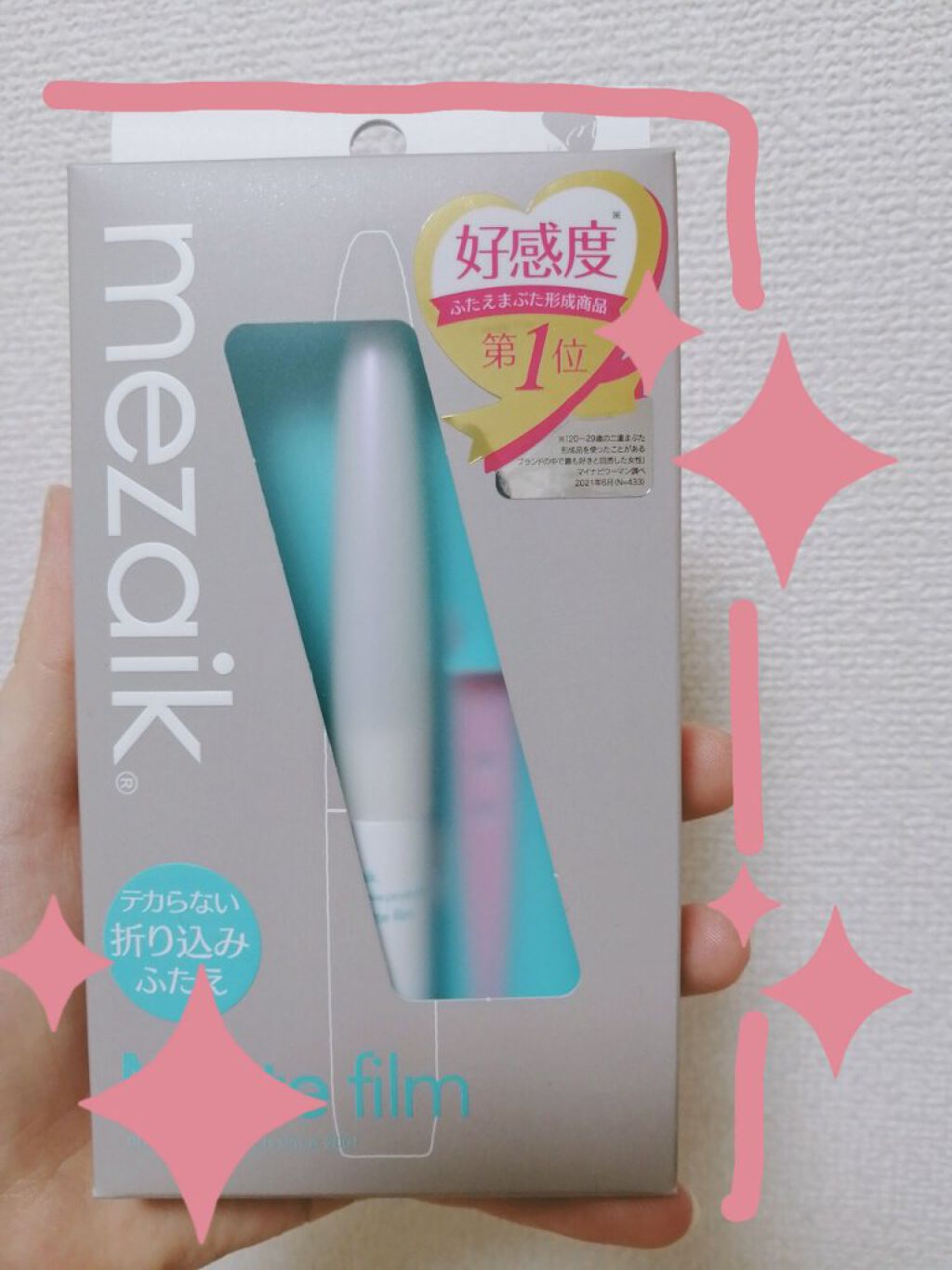 メザイク マットフィルム 皮膜タイプ/メザイク/二重まぶた用アイテムを使ったクチコミ（1枚目）