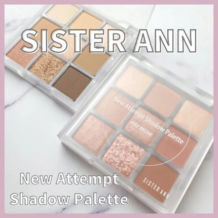 ニューアテンプトシャドウパレット/SISTER ANN/アイシャドウパレットを使ったクチコミ(1枚目)