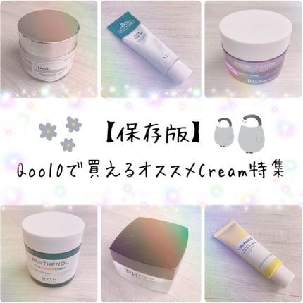 CICA クリーム/VT/フェイスクリームを使ったクチコミ(1枚目)