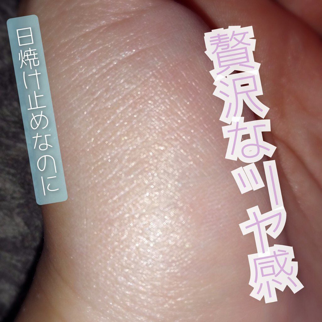 ビオレUV アクアリッチ ライトアップエッセンス/ビオレ/日焼け止めクリームを使ったクチコミ(4枚目)