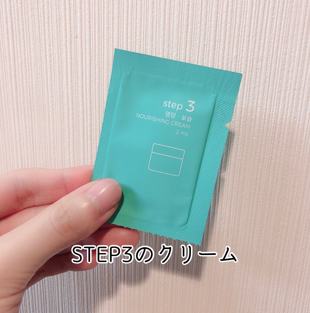 リファイン 3ステップフェイスマスク/REJURAN COSMETICS/シートマスク・パックを使ったクチコミ(8枚目)