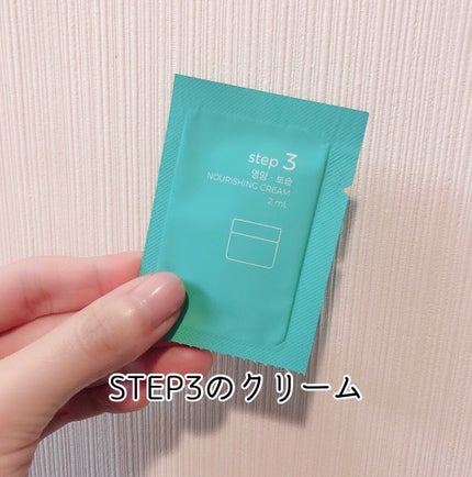 リファイン 3ステップフェイスマスク/REJURAN COSMETICS/シートマスク・パックを使ったクチコミ(8枚目)