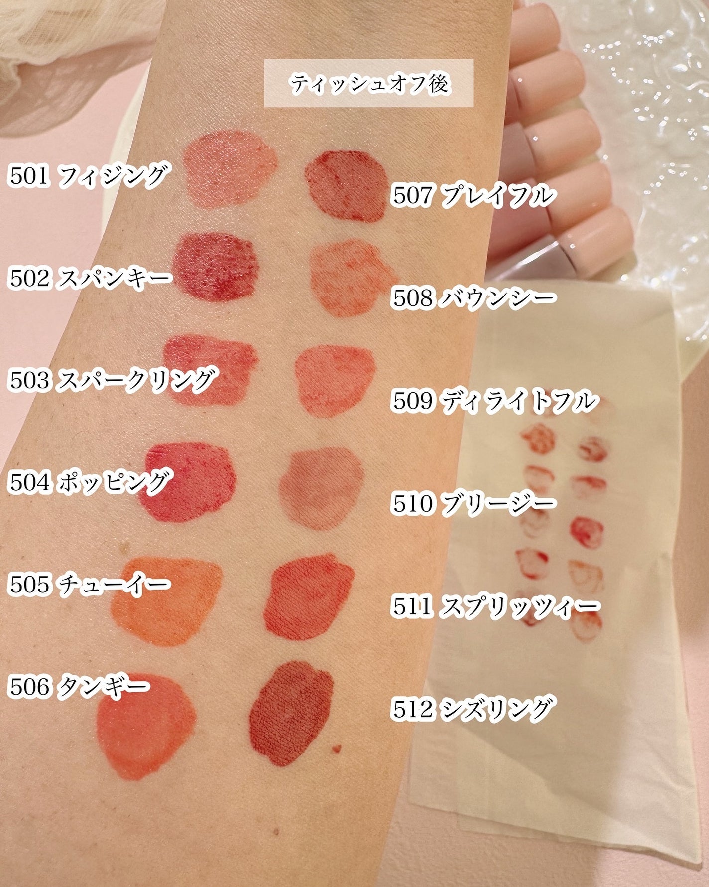 ポッピングバルーンティント/Laka/リップティントを使ったクチコミ(3枚目)