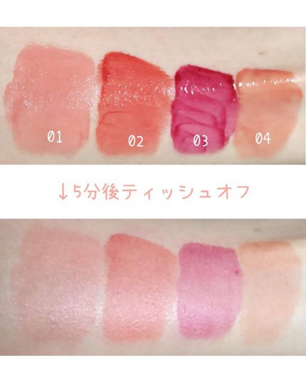 Glassy Layer Fixing Tint/lilybyred/口紅を使ったクチコミ(2枚目)