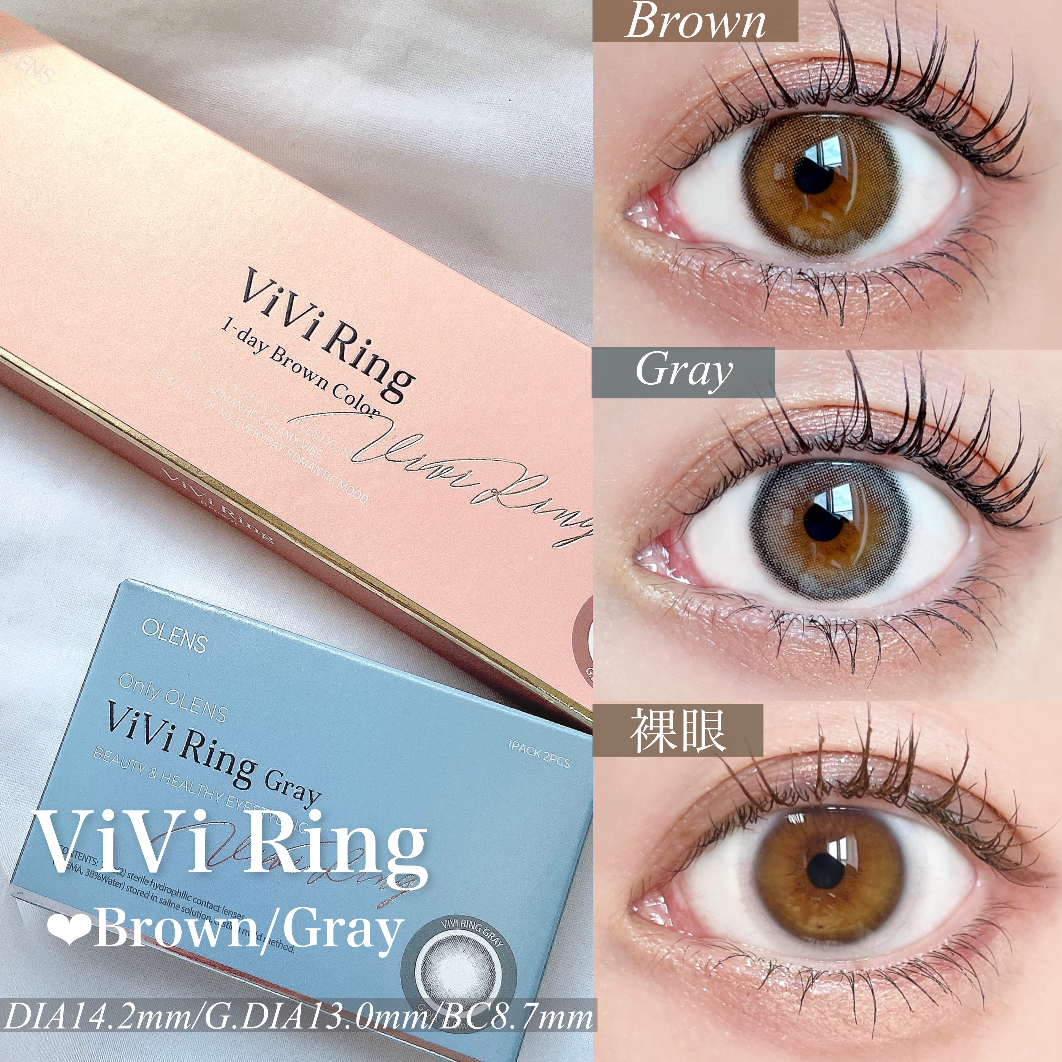 ViVi Ring 1Month/OLENS/カラーコンタクトレンズを使ったクチコミ（2枚目）