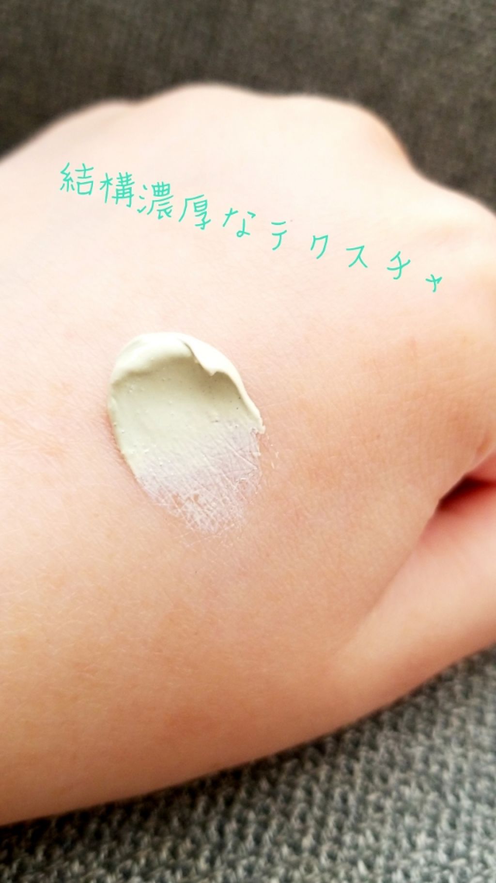 ドクタージャルト シカペア リカバー (第2世代）/Dr.Jart＋/フェイスクリームを使ったクチコミ（2枚目）