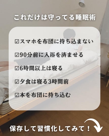 こーき@20代の垢抜け美容 on LIPS 「@kooki_mensskincare◀︎モテたいメンズはこち..」(8枚目)