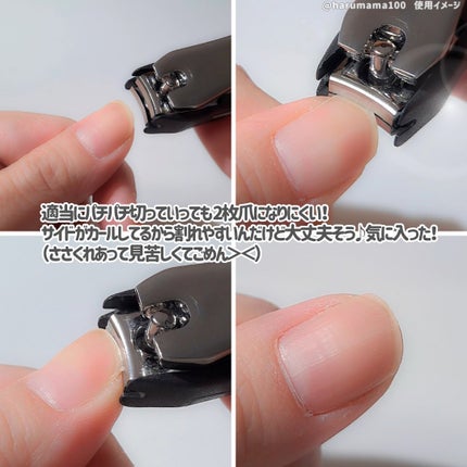 関孫六 プレミアム爪切り type102/貝印/ネイル用品を使ったクチコミ(4枚目)