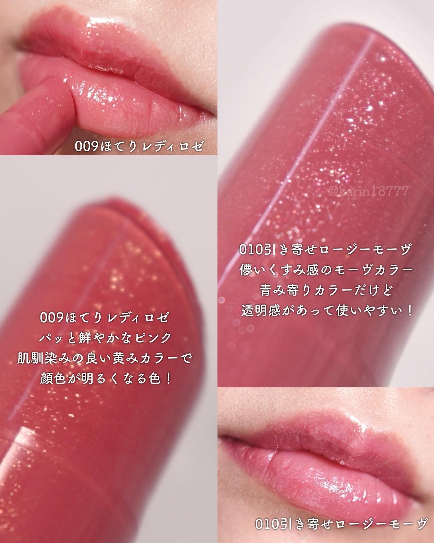 オーラクリエイション/BLEND BERRY/アイシャドウパレットを使ったクチコミ(4枚目)