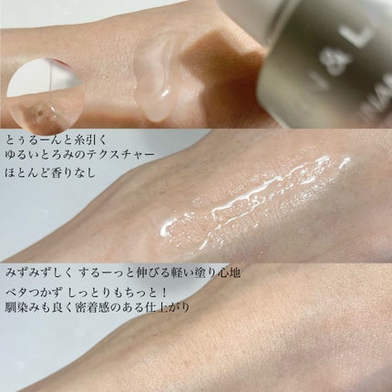 ヴィーガンナイアシンアミドリカバリーセラム/SKIN&LAB/美容液を使ったクチコミ(4枚目)