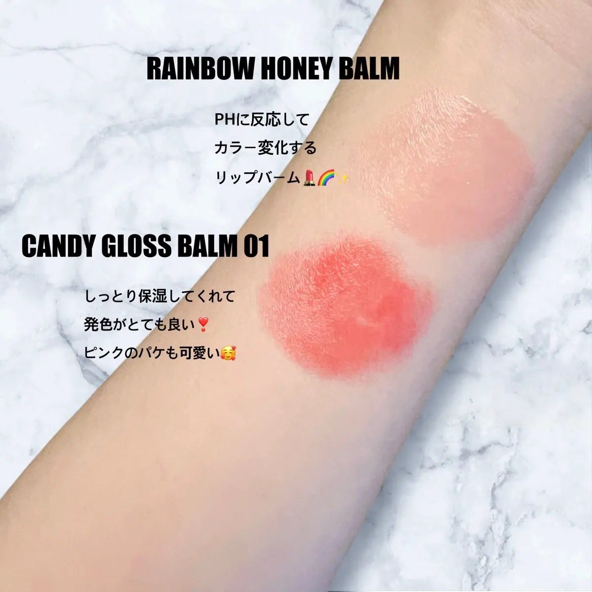 YNM レインボーハニーリップバーム/YNM/リップバームを使ったクチコミ(3枚目)