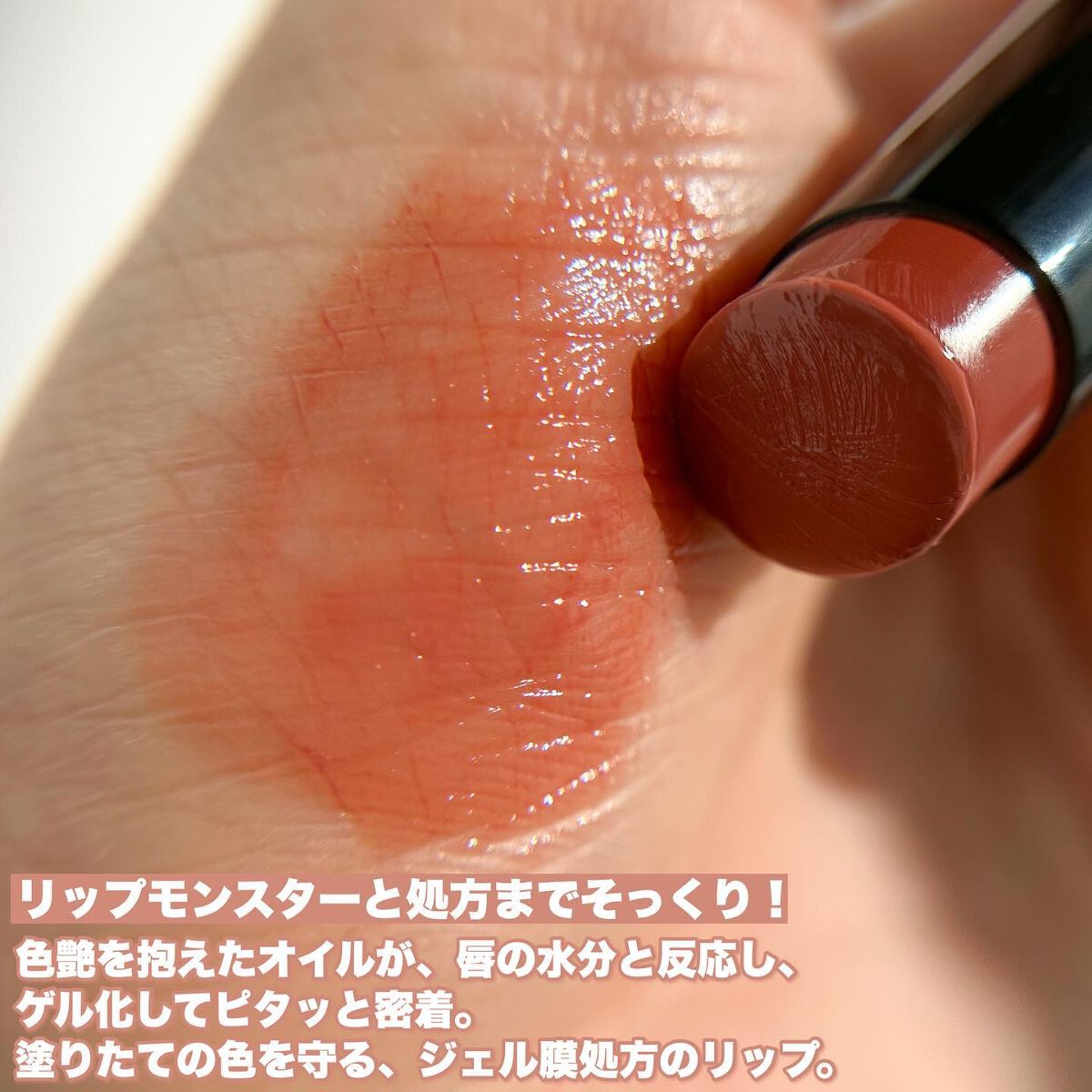 ケイト リップモンスター/KATE/口紅を使ったクチコミ（3枚目）