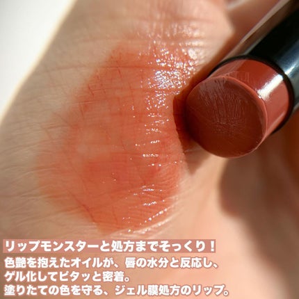 リップカラーシールド/CEZANNE/口紅を使ったクチコミ(3枚目)