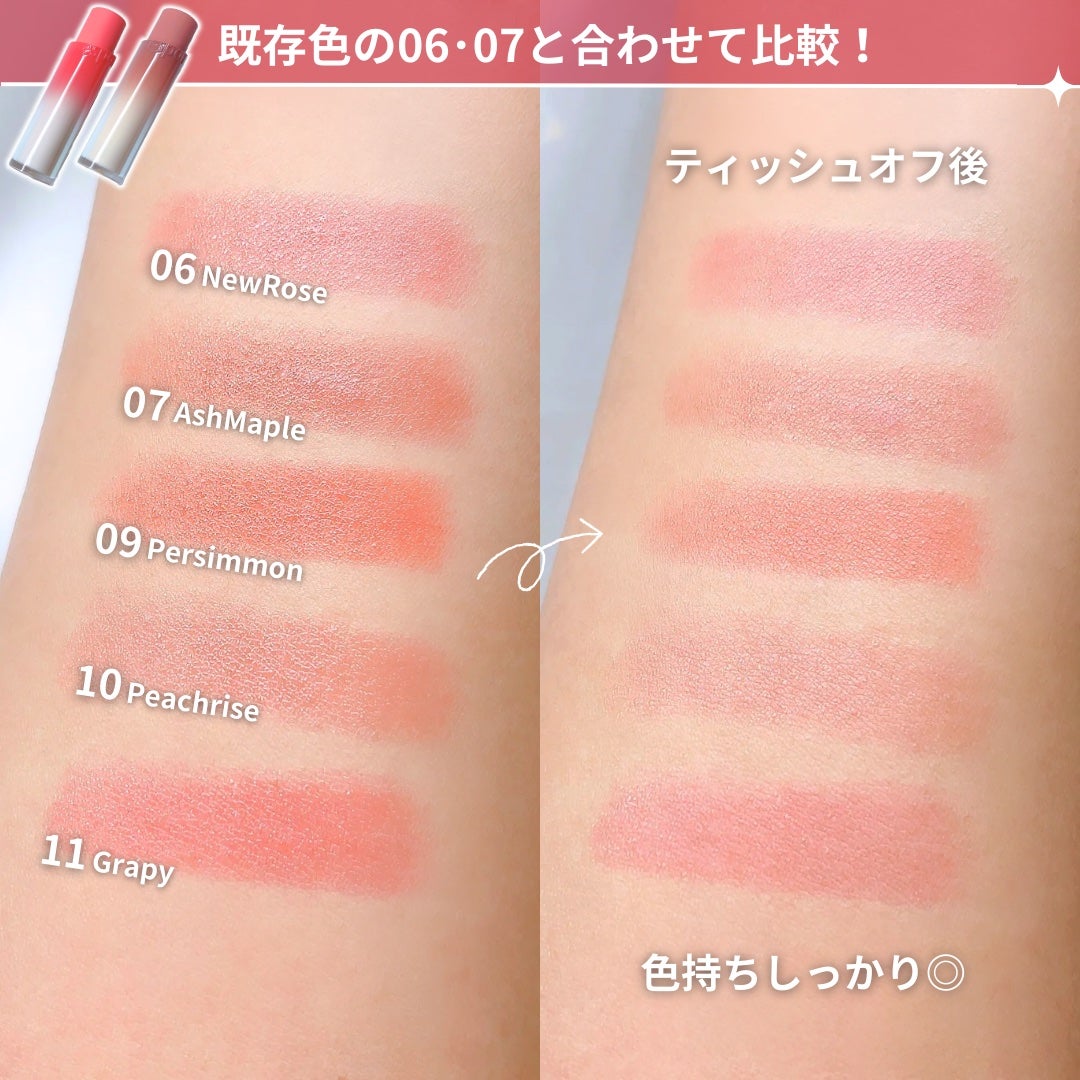 ノーウェアリップスティック バーミンググロー/espoir/口紅を使ったクチコミ(6枚目)