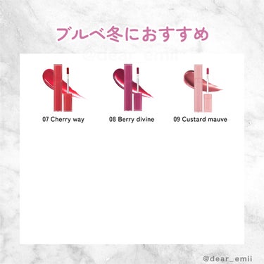 デュイフルウォーターティント<ミルクグロッサリー> 07 CHERRY WAY/rom&nd/リップグロスの画像