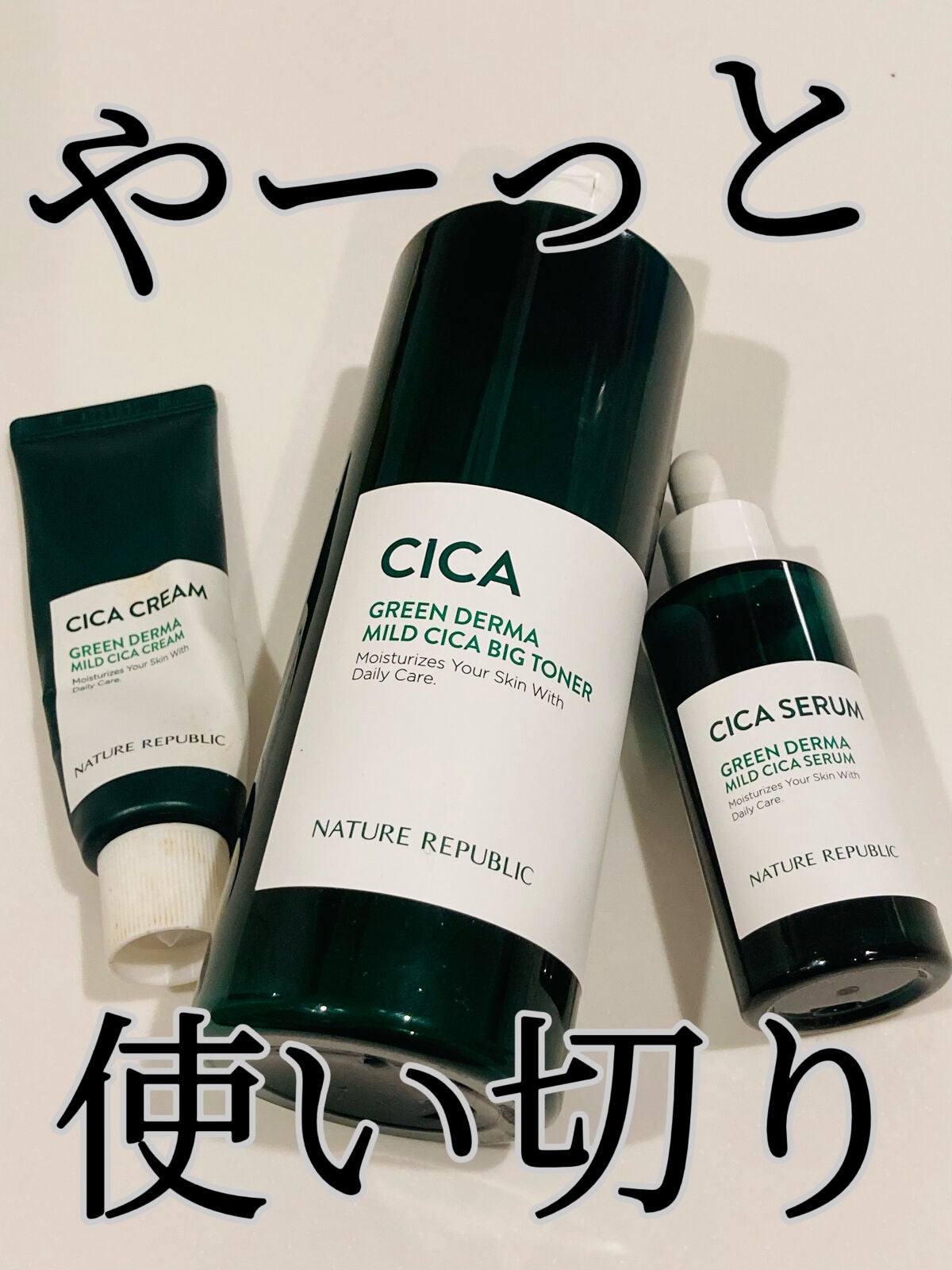 グリーン ダーマCICAビックトナー/ネイチャーリパブリック/化粧水を使ったクチコミ(1枚目)