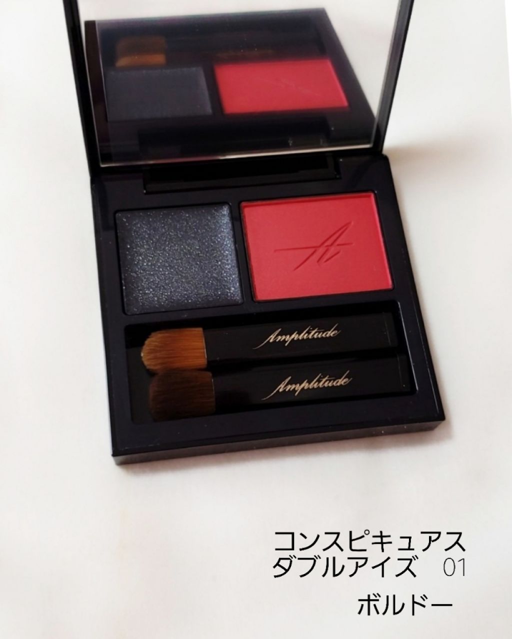 コンスピキュアス ダブルアイズ/Amplitude/アイシャドウパレットを使ったクチコミ(4枚目)