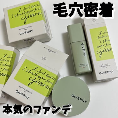 密着カバーファンデーション/GIVERNY/リキッドファンデーションを使ったクチコミ（1枚目）