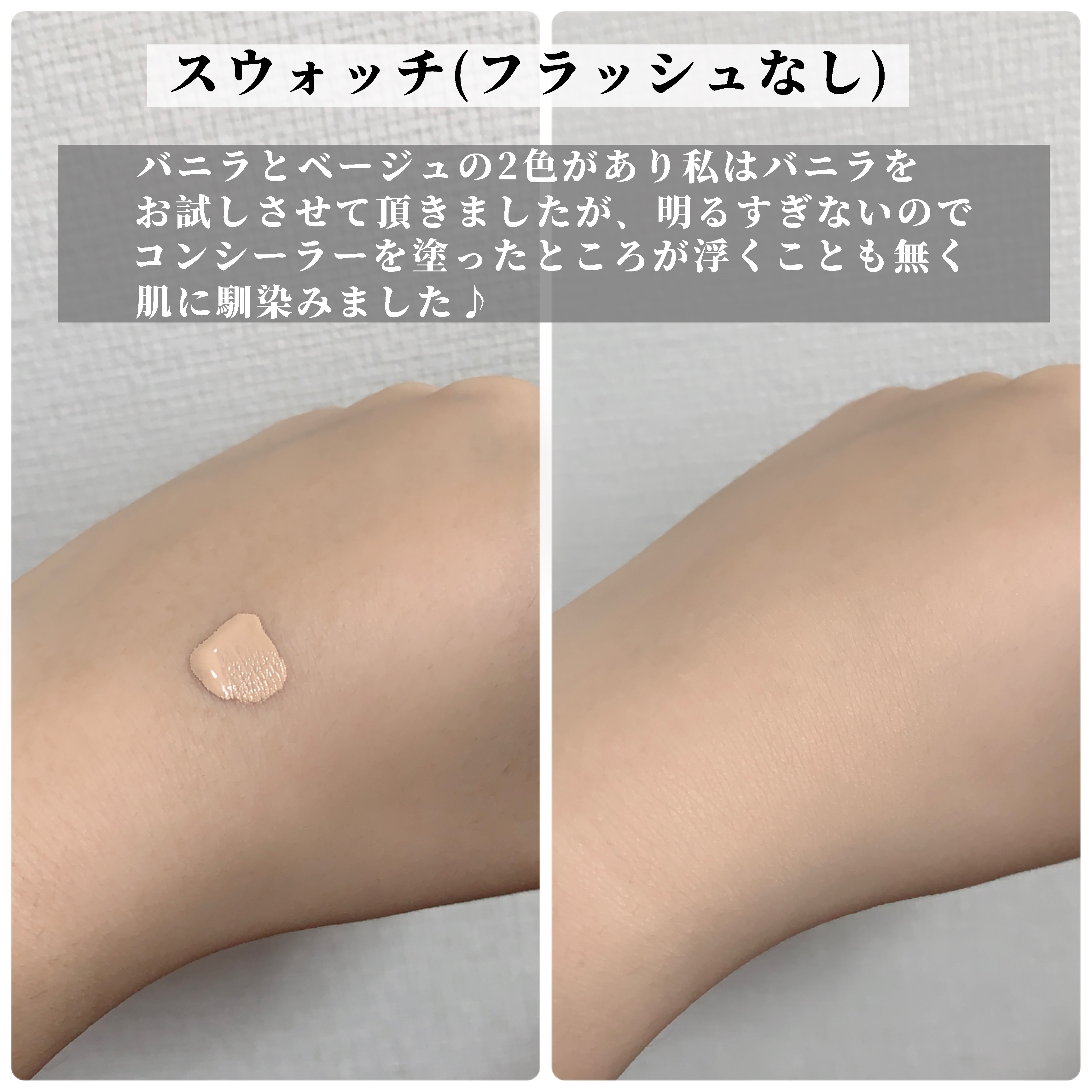 ロングラスティングチップコンシーラーフィックシングフィット/LUNA/リキッドコンシーラーを使ったクチコミ（3枚目）