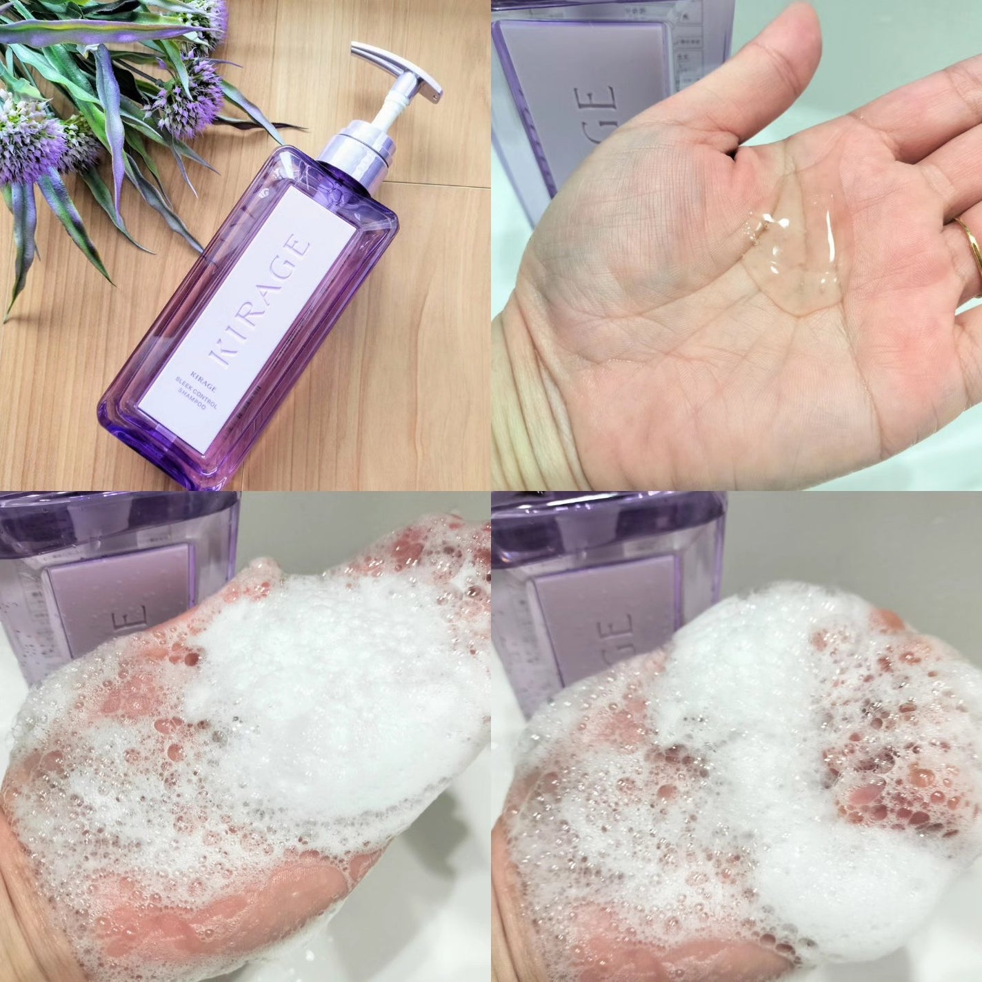 エンジェリックリング/キラージュ/洗い流すヘアトリートメントを使ったクチコミ(7枚目)