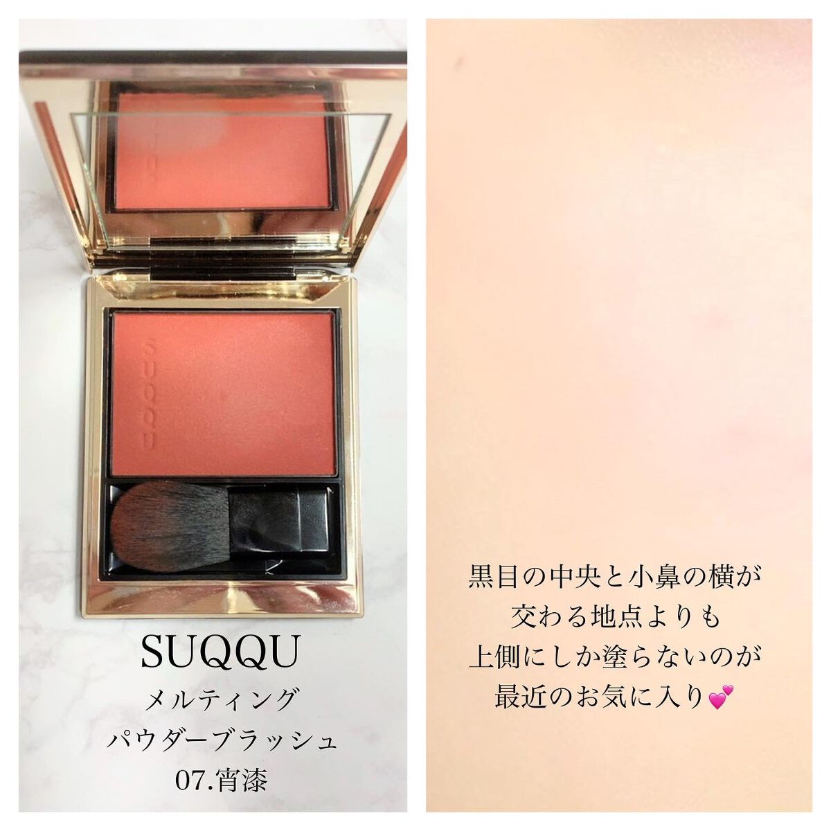 mikan on LIPS ãð仿¥ã®ã¡ã€ã¯ðåºç€Ÿdayâ¡ã³ããäžã«ããããèŠãŠããéåœã¡ã€..ãïŒ4æç®ïŒ