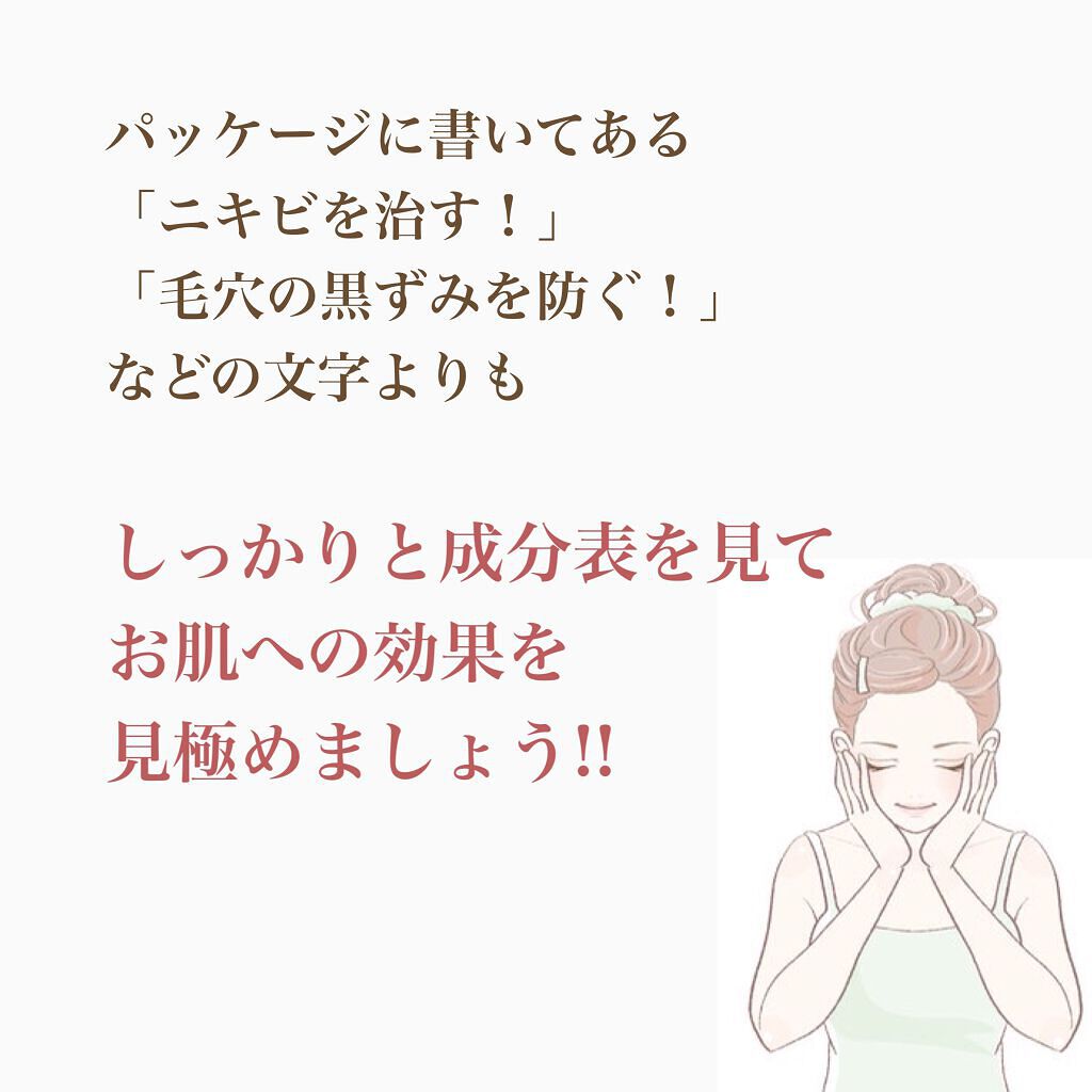 myu eruðïŸïœïœ°ïœŽïŸ on LIPS ãããããã«å¹ãã¹ãã³ã±ã¢åã®éžã³æ¹â€ïžãã¿ããªæå€ãšç¥ããªãã®..ãïŒ7æç®ïŒ