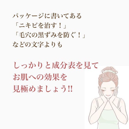 myu eruðïŸïœïœ°ïœŽïŸ on LIPS ãããããã«å¹ãã¹ãã³ã±ã¢åã®éžã³æ¹â€ïžãã¿ããªæå€ãšç¥ããªãã®..ãïŒ7æç®ïŒ