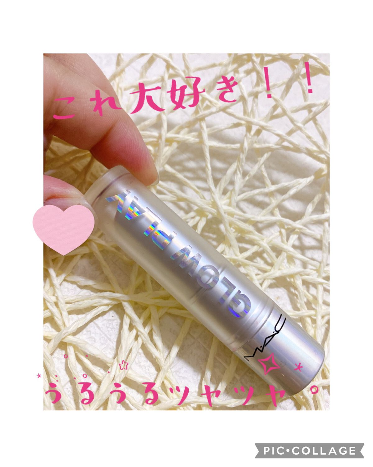 グロー プレイ リップ バーム/M・A・C/リップバームを使ったクチコミ（1枚目）