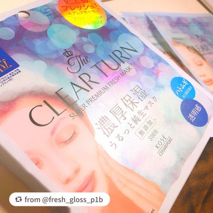 プレミアム フレッシュマスク(透明感)/クリアターン/シートマスク・パックを使ったクチコミ(1枚目)