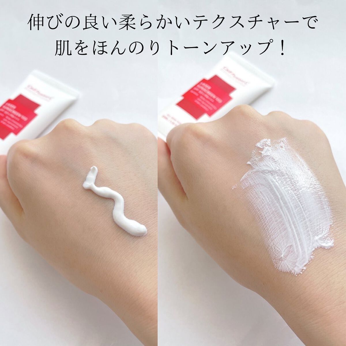 レーザーサンスクリーン 100/Cell Fusion C(セルフュージョンシー)/日焼け止めクリームを使ったクチコミ（2枚目）