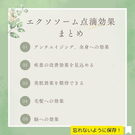 じゅん on LIPS 「.@jun_mens_biyou←他の美容投稿もチェック!!今..」(9枚目)